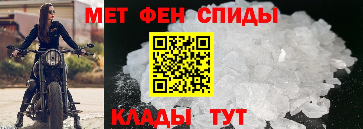 Благовещенск  АМФ  Вход с VPN  Амфетамин Premium 