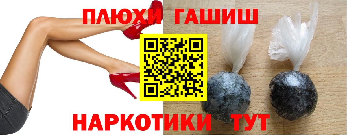 как найти   ГАШ Ice-O-Lator  Вход с VPN  ГАШИШ VHQ  Благовещенск 