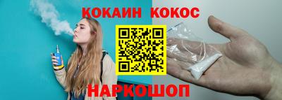 мдма Кинель