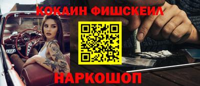 гашик Кимры