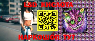 мдма Кинель