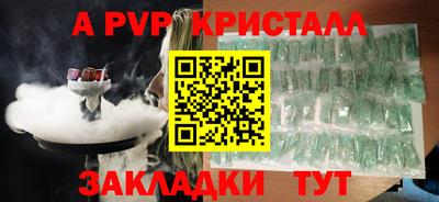 мдма Кинель