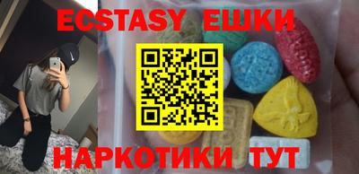 тгк Кингисепп