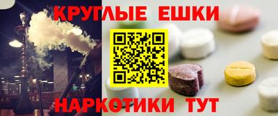 мдма Кинель