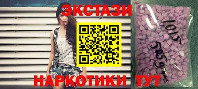 тгк Кингисепп