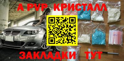 мдма Кинель