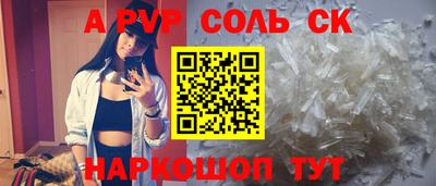 мдма Кинель