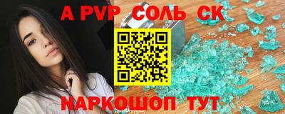 тгк Кингисепп