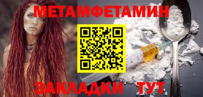 мдма Кинель