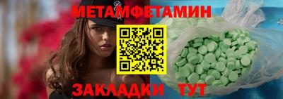 тгк Кингисепп
