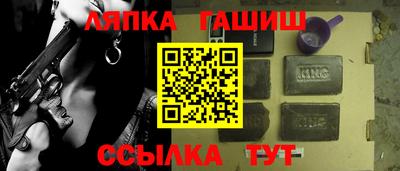 гашик Кимры
