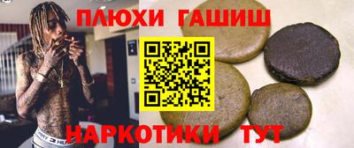 мдма Кинель
