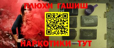 гашик Кимры