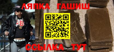 гашик Кимры