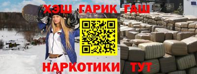 гашик Кимры