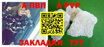 мдма Кинель
