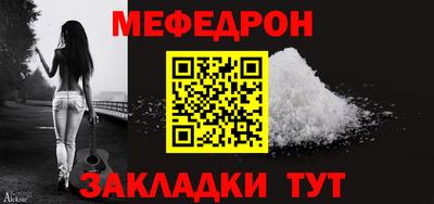 мдма Кинель