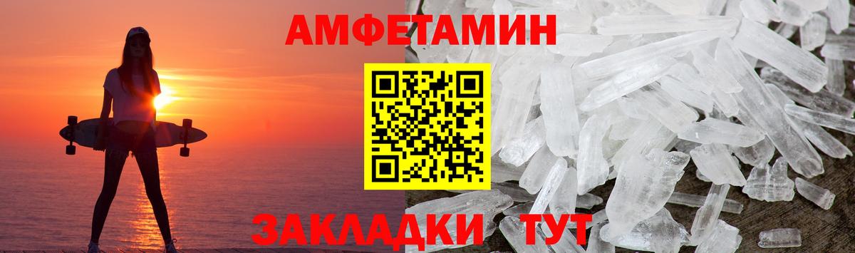 Благовещенск  Метамфетамин Methamphetamine  Метамфетамин Methamphetamine  Вход с VPN 