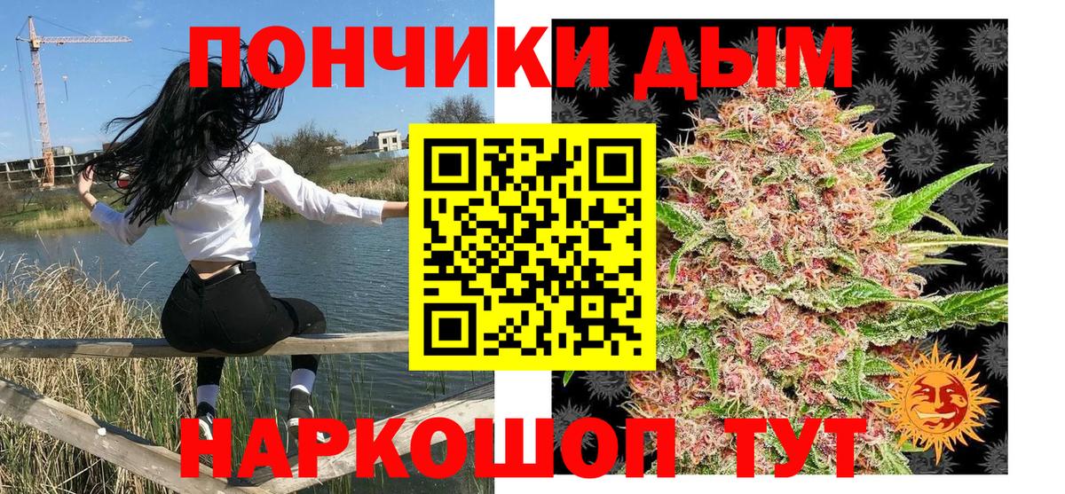 Марихуана LSD WEED  МАРИХУАНА гибрид  Вход с VPN  Благовещенск 